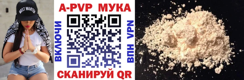 Купить Ардатов А ПВП мука