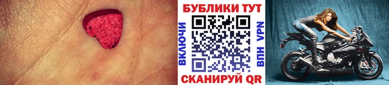 Ecstasy DUBAI  Купить где  Ардатов 