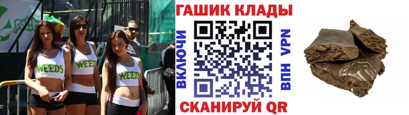 ГАШ hashish Ардатов