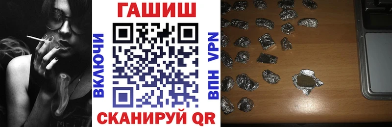 ГАШИШ гашик  Купить где  Ардатов 