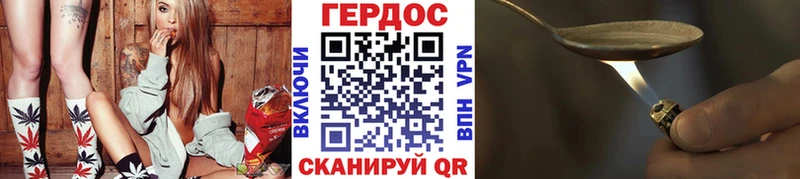 ГЕРОИН Heroin  Купить закладки  Ардатов 