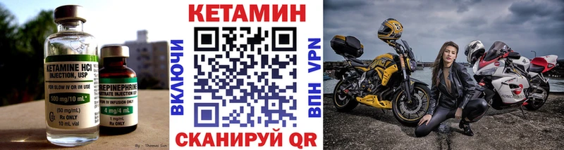 КЕТАМИН ketamine  Купить где  Ардатов 