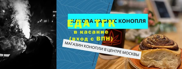 ALPHA PVP Пересвет