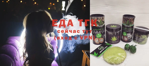 ALPHA PVP Пересвет
