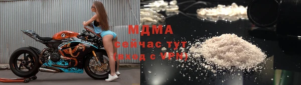ALPHA PVP Пересвет