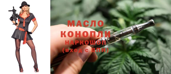 амф Переславль-Залесский