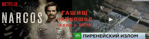 ALPHA PVP Пересвет