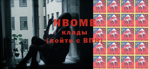 амф Переславль-Залесский