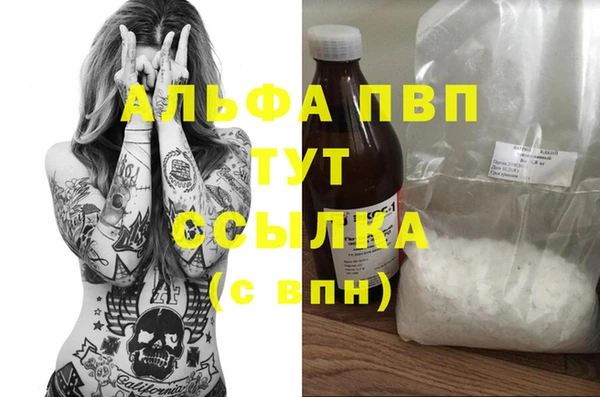ALPHA PVP Пересвет