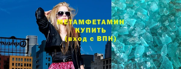 амф Переславль-Залесский