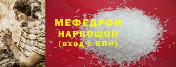ALPHA PVP Пересвет