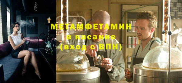 ALPHA PVP Пересвет