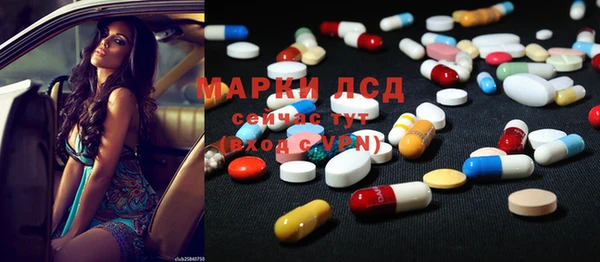 ALPHA PVP Пересвет