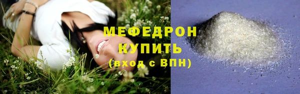 ALPHA PVP Пересвет