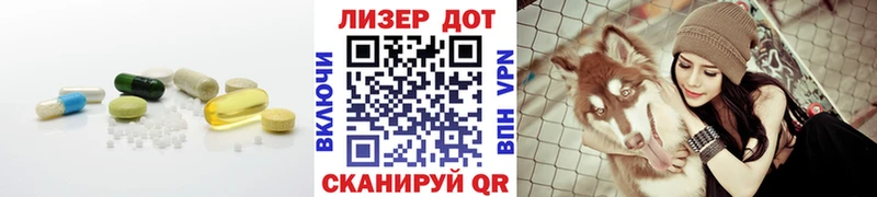 Купить закладки  Ардатов  ЛСД экстази кислота 