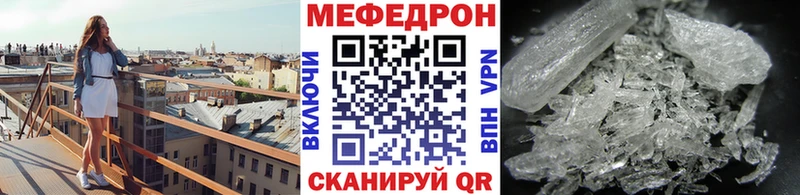 Мефедрон мука Ардатов