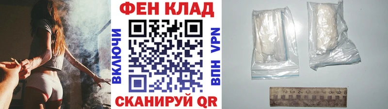 Купить закладки  Ардатов  Первитин кристалл 