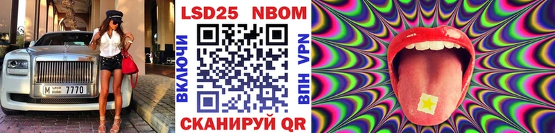 Купить где  Ардатов  Марки NBOMe 1500мкг 