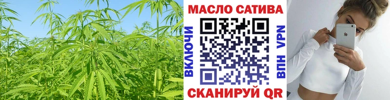ТГК концентрат  Купить закладки  Ардатов 