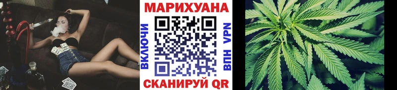 Марихуана тримм  Купить  Ардатов 
